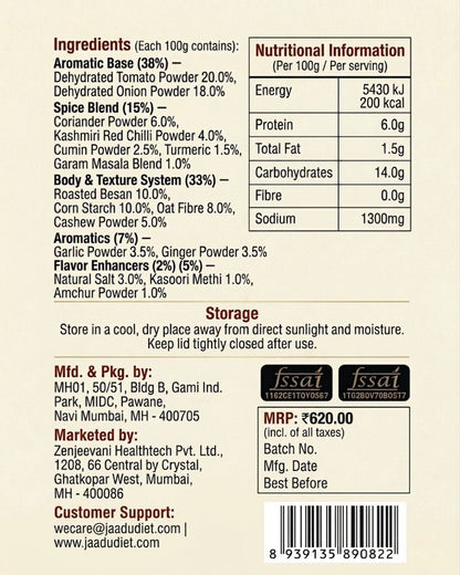 Dr. Bimal's Zero Oil Cooking Masala (ZOC Masala) | 300g Pack